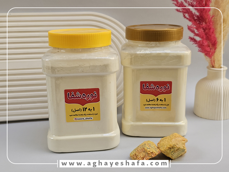 خرید نوره اصل | قیمت نوره زرنیخ دار اصل | نوره شفا